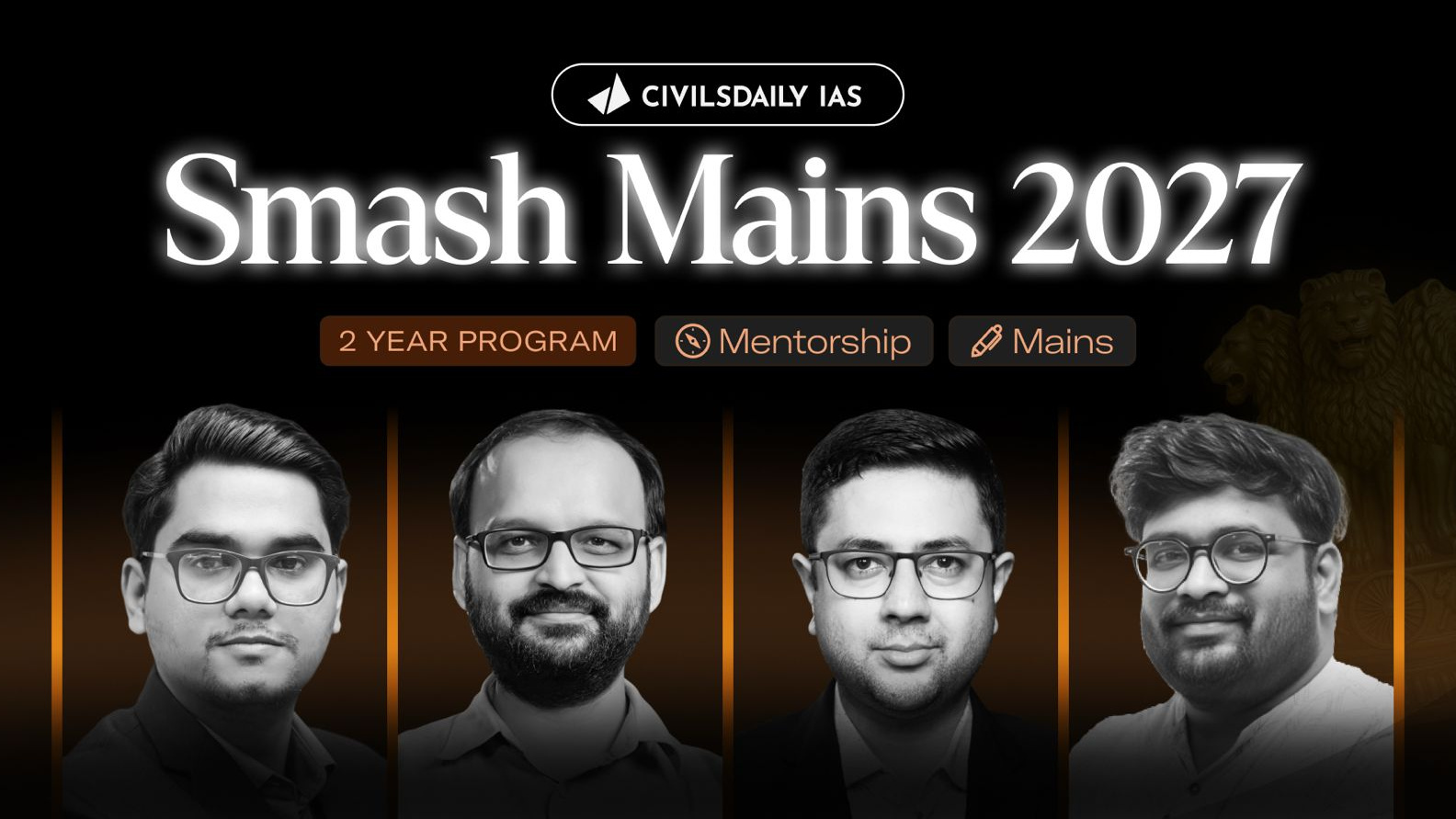 Smash Mains Program 2027